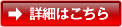 2012年5月のキャンペーン
